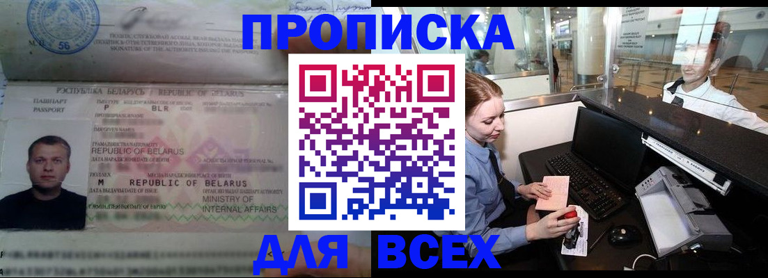 регистрация для дет. сада в Санкт-Петербурге
