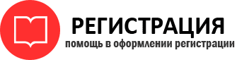прописка в Санкт-Петербурге id568742